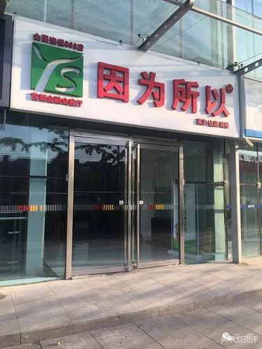 少华投资管理有限公司怎么样？-第3张图片-华宇铭诚