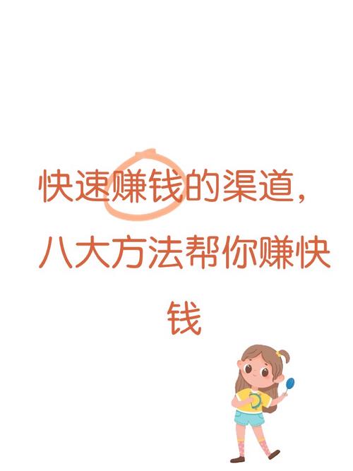 赚钱快投资理财市场，如何稳赚不赔？-第3张图片-华宇铭诚