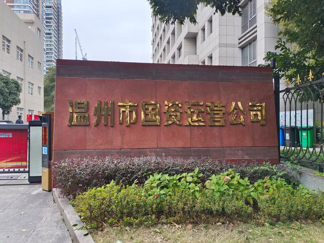 弘利投资管理有限公司可靠吗？-第2张图片-华宇铭诚