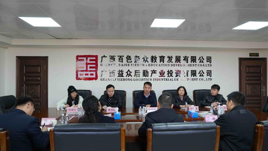 一投投资管理有限公司怎么样？-第2张图片-华宇铭诚