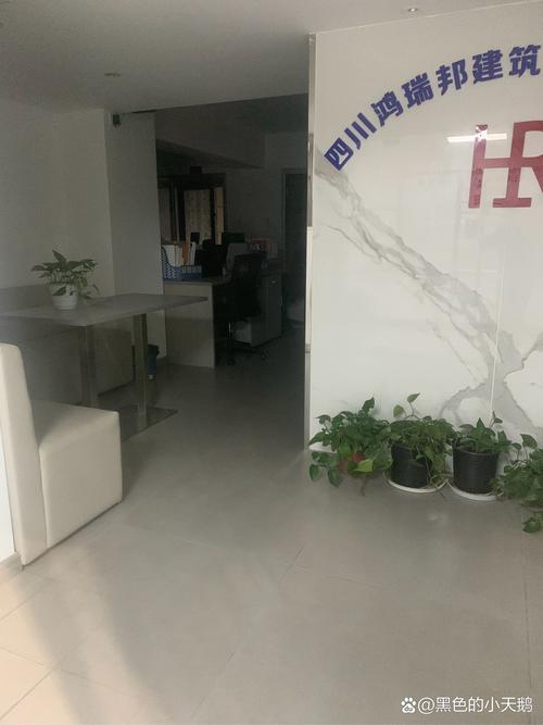 致上投资咨询有限公司有何业务优势？-第2张图片-华宇铭诚