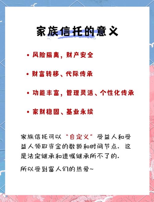 银行理财投资信托计划有何风险？-第3张图片-华宇铭诚