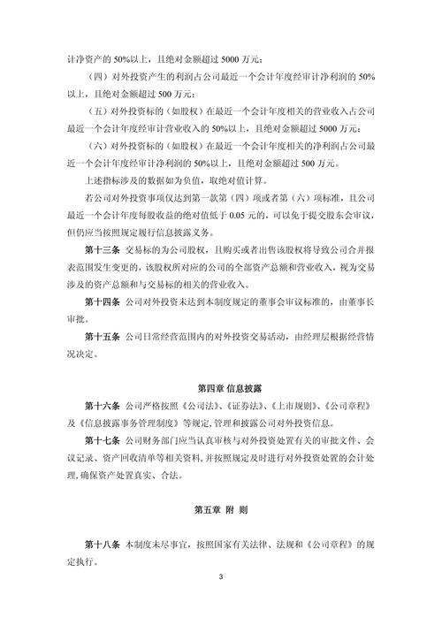 南华期货是中国的期货公司吗？-第1张图片-华宇铭诚