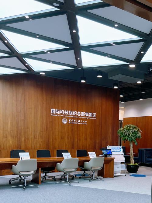 尚嘉部落投资管理中心有何优势？-第1张图片-华宇铭诚