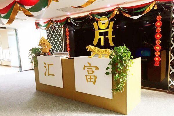 归富投资管理有限公司有何独特优势？-第2张图片-华宇铭诚