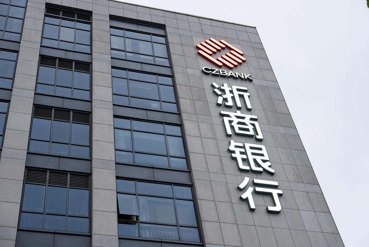 北京浙商投资有限公司有何业务亮点？-第3张图片-华宇铭诚