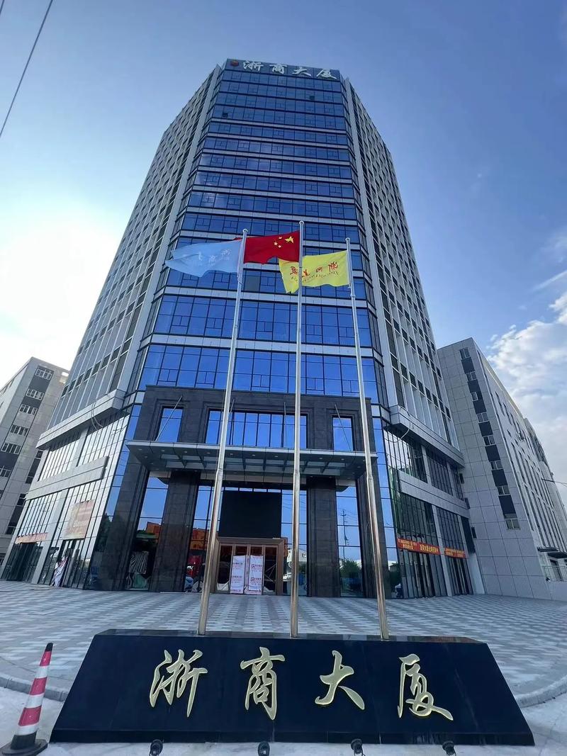 北京浙商投资有限公司有何业务亮点？-第1张图片-华宇铭诚