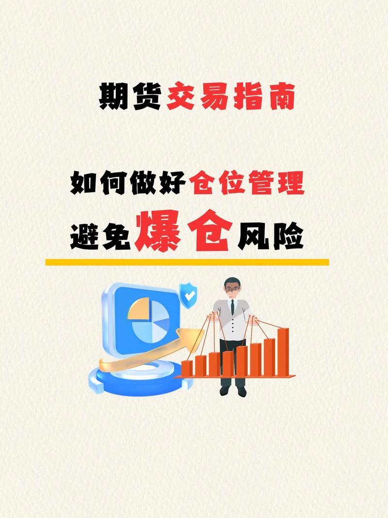 期货人员能自己炒期货吗？-第3张图片-华宇铭诚