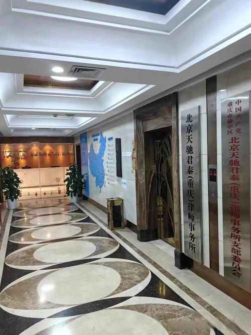 涵德投资咨询有限公司怎么样？-第2张图片-华宇铭诚