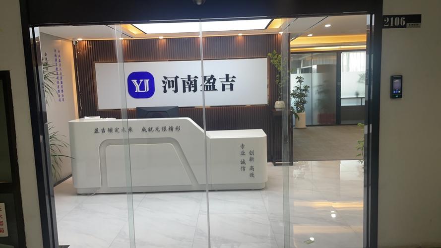 涵德投资咨询有限公司怎么样？-第1张图片-华宇铭诚