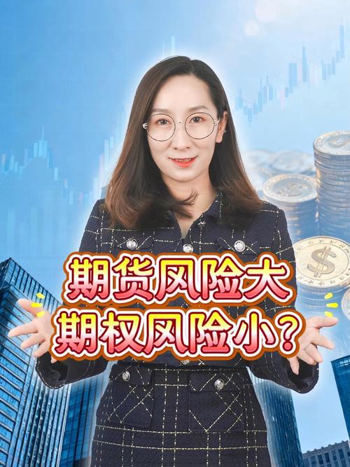 期货期权如何影响期货市场运行?-第1张图片-华宇铭诚 期货期权如何影响期货市场运行?-第1张图片-华宇铭诚