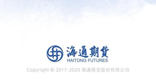 海证期货期货app好用吗？-第2张图片-华宇铭诚