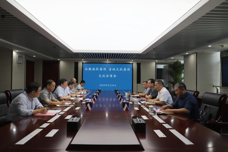 安徽长天投资有限公司怎么样？-第2张图片-华宇铭诚