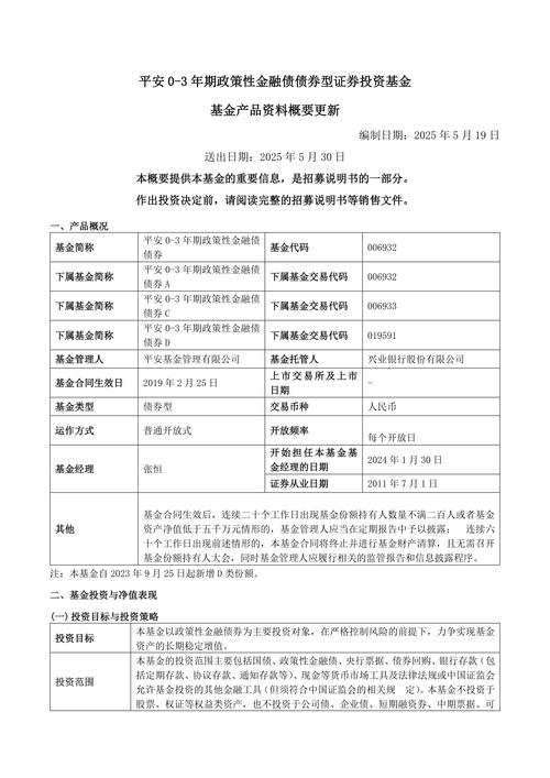 债券期货属于金融期货吗?-第3张图片-华宇铭诚 债券期货属于金融期货吗?-第3张图片-华宇铭诚