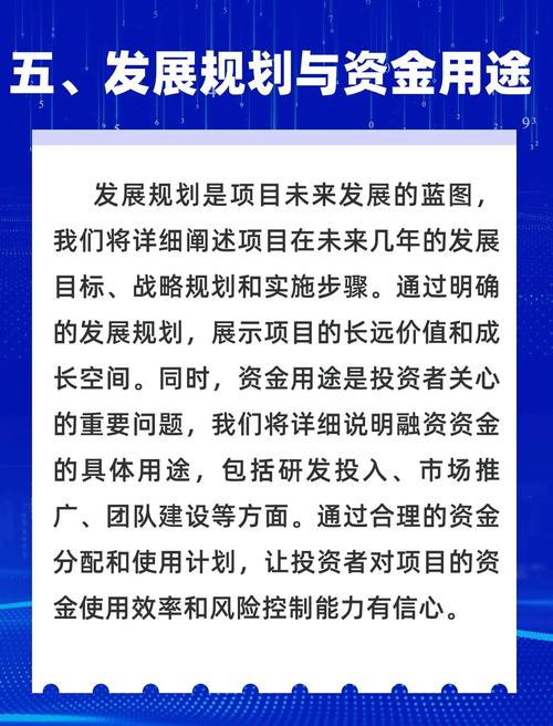 互联网投资理财规划该如何科学制定？-第2张图片-华宇铭诚