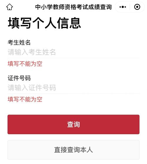 基金从业成绩何时查询？入口在哪？-第2张图片-华宇铭诚