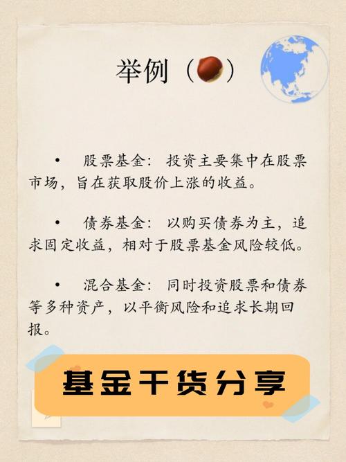 安全性最高的投资渠道有哪些？-第3张图片-华宇铭诚