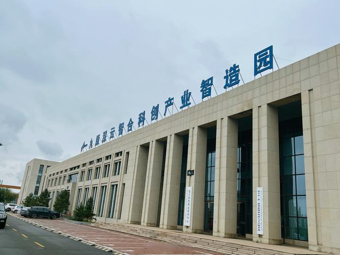 天津开创投资有限公司怎么样？-第3张图片-华宇铭诚