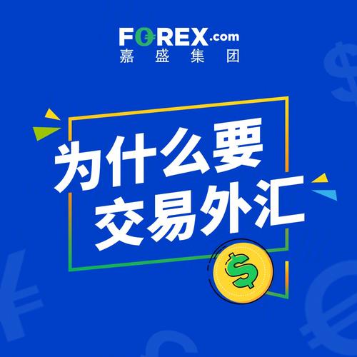 外汇期货与货币期货有何区别？-第3张图片-华宇铭诚