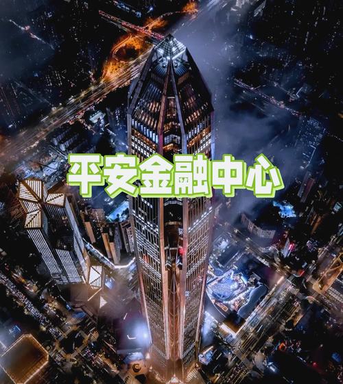 平安大华基金管理有限公司怎么样？-第1张图片-华宇铭诚