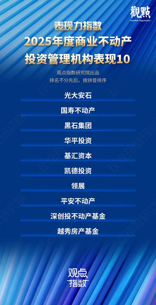 安石投资管理有限公司是做什么的？-第1张图片-华宇铭诚