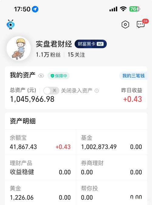 融通领先成长基金净值今日多少？-第1张图片-华宇铭诚