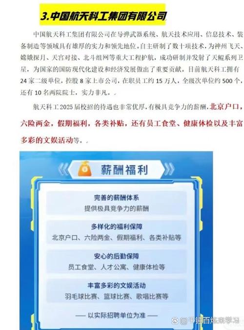 国防军工基金001475近期表现如何？-第3张图片-华宇铭诚