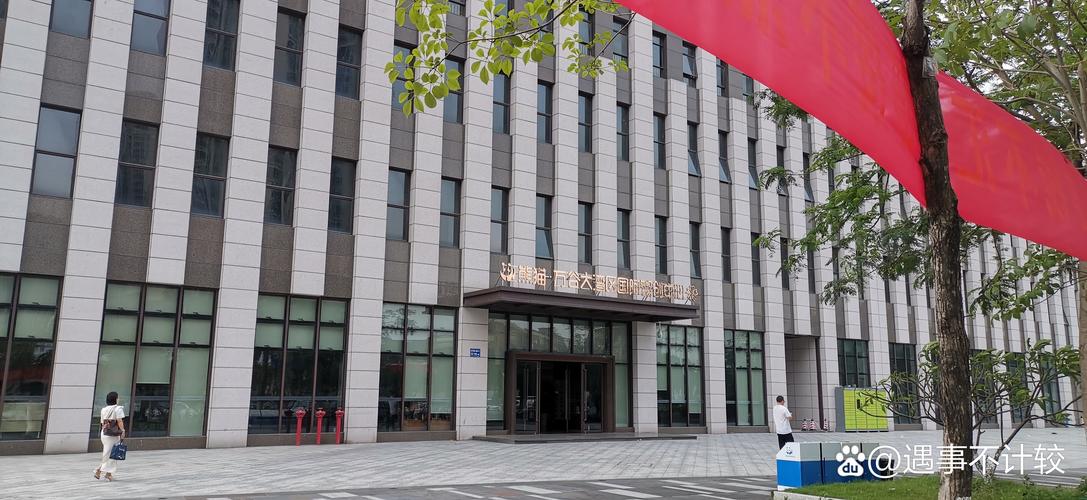 摩旗投资管理有限公司怎么样？-第3张图片-华宇铭诚