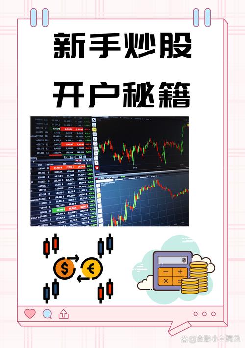 中信期货通开户云怎么开户？-第2张图片-华宇铭诚