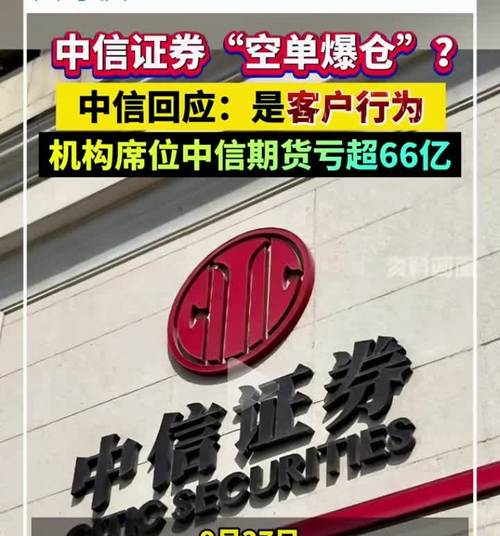 中信期货通开户云怎么开户？-第3张图片-华宇铭诚