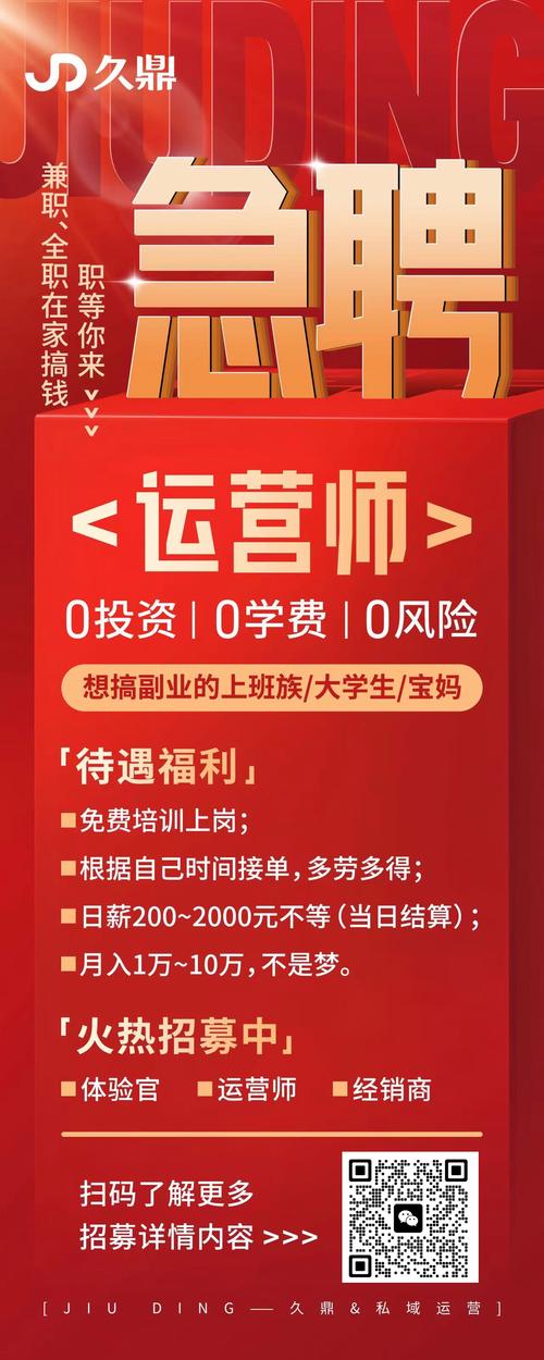 国元期货安庆期货招聘，有何岗位要求？-第2张图片-华宇铭诚