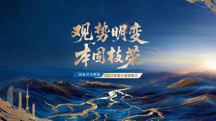 期货在线国泰君安期货怎么样？-第2张图片-华宇铭诚