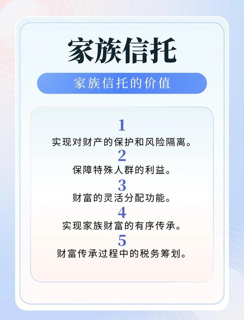 百姓投资理财信托平台安全吗?-第1张图片-华宇铭诚 百姓投资理财信托平台安全吗?-第1张图片-华宇铭诚