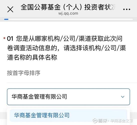 公募基金合格投资者门槛是什么?-第2张图片-华宇铭诚 公募基金合格投资者门槛是什么?-第2张图片-华宇铭诚