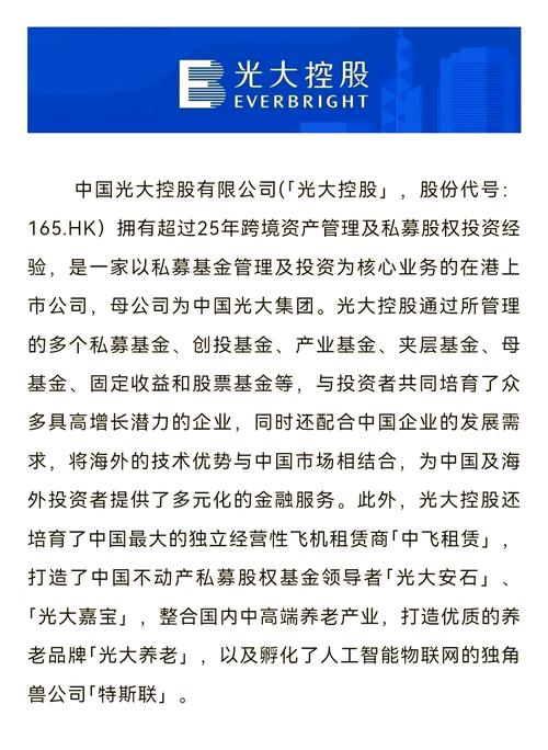 光大策略投资有限公司有何投资策略优势?-第1张图片-华宇铭诚 光大策略投资有限公司有何投资策略优势?-第1张图片-华宇铭诚