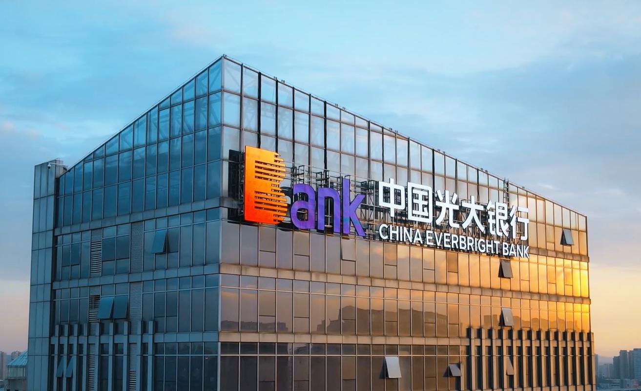 光大策略投资有限公司有何投资策略优势?-第2张图片-华宇铭诚 光大策略投资有限公司有何投资策略优势?-第2张图片-华宇铭诚