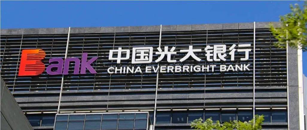 光大策略投资有限公司有何投资策略优势?-第3张图片-华宇铭诚 光大策略投资有限公司有何投资策略优势?-第3张图片-华宇铭诚