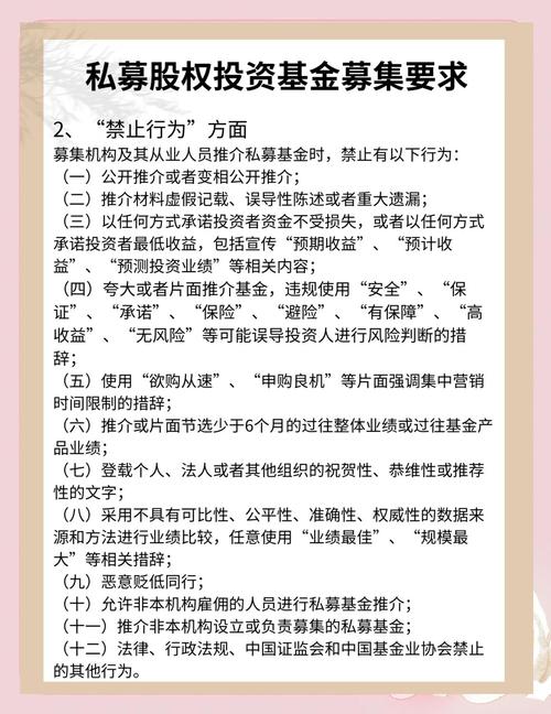 私募证券投资基金行业现状如何?-第2张图片-华宇铭诚 私募证券投资基金行业现状如何?-第2张图片-华宇铭诚