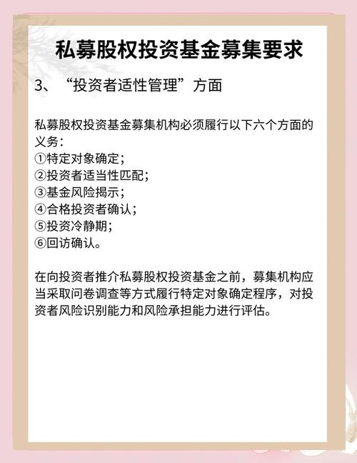 私募证券投资基金行业现状如何？-第3张图片-华宇铭诚