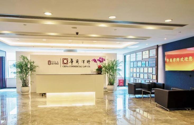 上海华商投资有限公司是何背景?-第3张图片-华宇铭诚 上海华商投资有限公司是何背景?-第3张图片-华宇铭诚