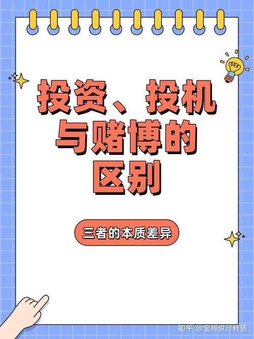 互联网投资理财推荐，如何选对不踩坑？-第2张图片-华宇铭诚