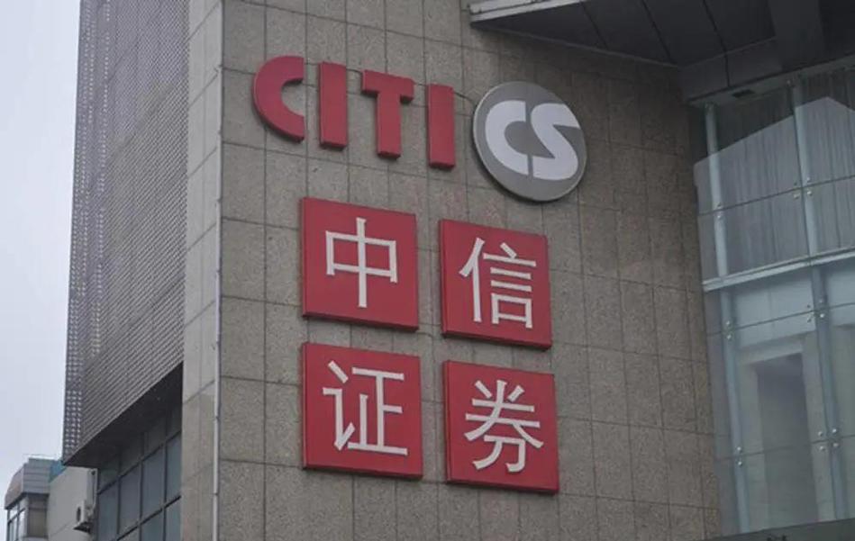 中信股权投资基金三期有何投资亮点？-第3张图片-华宇铭诚