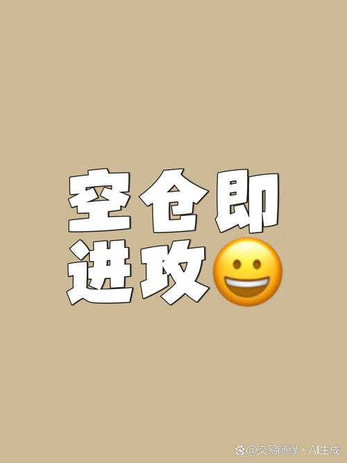 期货与我如何相互成就？-第3张图片-华宇铭诚