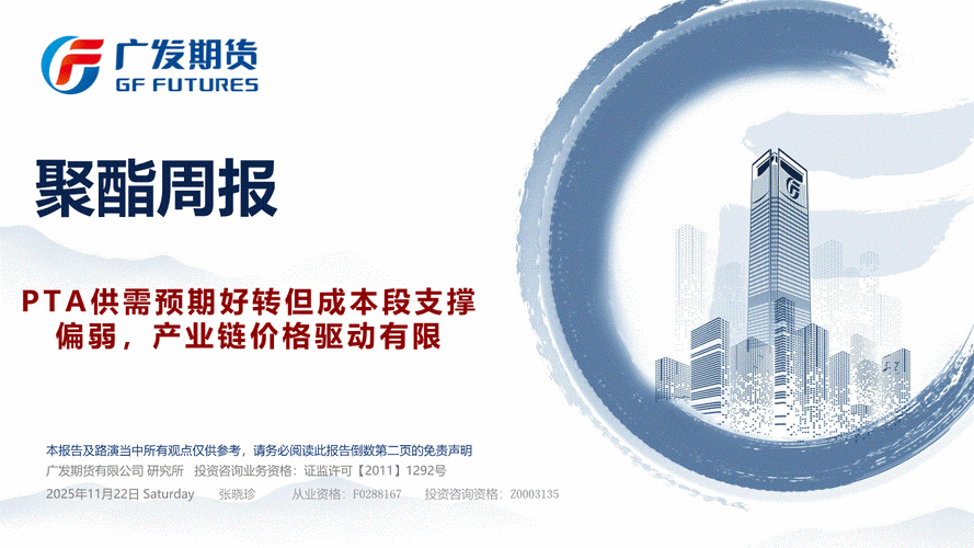 广发期货为何是A级期货公司？-第3张图片-华宇铭诚