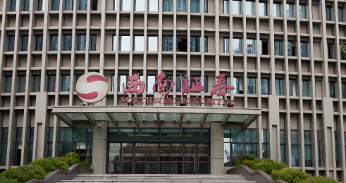 西南投资有限公司怎么样？-第3张图片-华宇铭诚