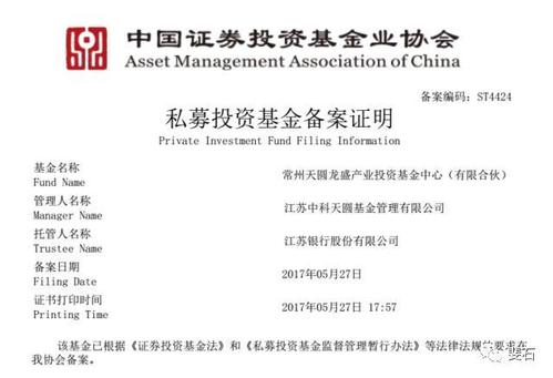 德同银科创业投资基金有何投资策略？-第2张图片-华宇铭诚