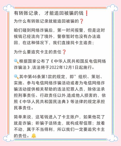 投资被骗了该怎么追回损失？-第2张图片-华宇铭诚