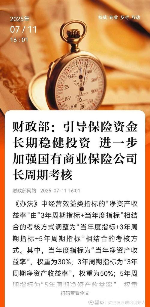 中长期理财投资真的可信吗？-第2张图片-华宇铭诚