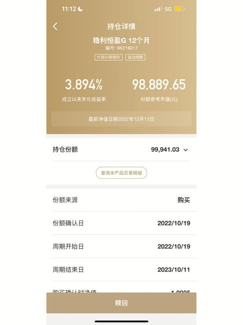 兴业保本基金002338安全吗？-第2张图片-华宇铭诚