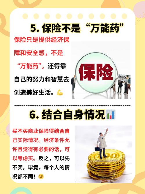 合理投资理财真的靠谱吗？-第1张图片-华宇铭诚